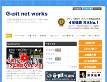 Tablet Screenshot of g-pit.com